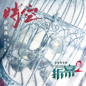 精品一区二区三区密桃
