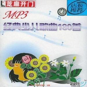 精品一区二区三区密桃
