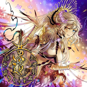 精品一区二区三区密桃
