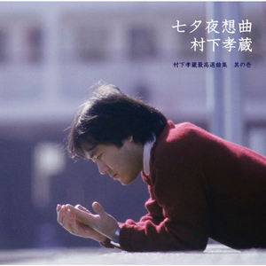 精品一区二区三区密桃
