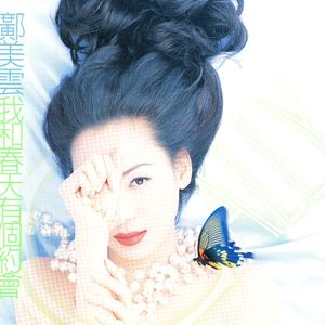 精品一区二区三区密桃
