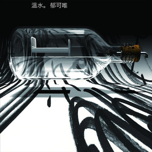 精品一区二区三区密桃
