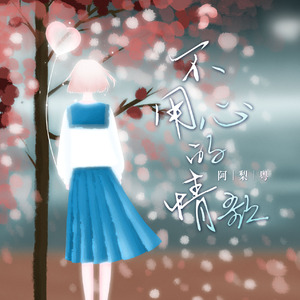 精品一区二区三区密桃
