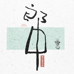 精品一区二区三区密桃
