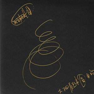 精品一区二区三区密桃
