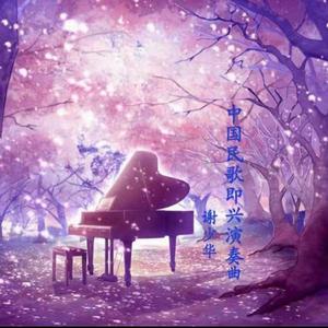 精品一区二区三区密桃
